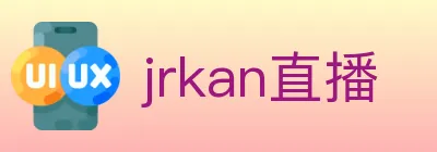 jrkan直播 logo